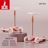 粉色M6單板音樂燈光:如圖所示 × 1個