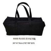 0.5 수납 가방 7개세트용 × 1개
