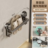 【槍灰/吸盤式】拖鞋杆30CM:如圖 × 1個