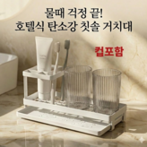 퓨어화이트 × 1세트