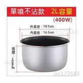 2升【黑晶內膽】 × 1個