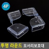 본품