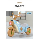天空藍單驅早教音樂:如圖 × 1個