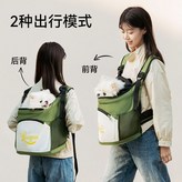 深綠色（前後都能背) × 1個