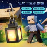 燈籠掛件(黃色)充電款, 送充電線 × 1個