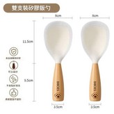 奶白矽膠飯勺兩個 × 1個