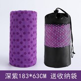 63cm正品 深紫+網袋 × 1個