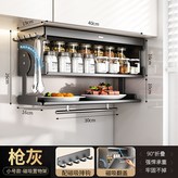 HS502翻蓋槍灰吊櫃調料架小號帶鉤 × 1個