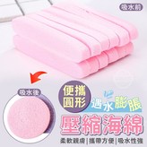 粉色