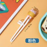布袋熊粉色:1個 × 1個