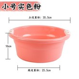 小號實色粉色 × 1個