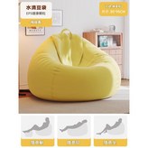 85*95cm 檸檬黃 × 1個