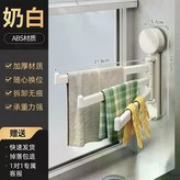 奶白 × 1個