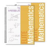 머스타드 (MUSTARD)