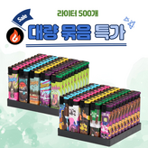 캠핑