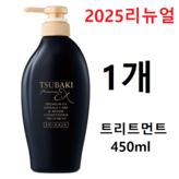 490ml