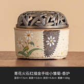 青花火石紅手繪描金小雛菊 香爐 簡裝:無規格 × 1個
