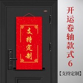 來圖 × 1包