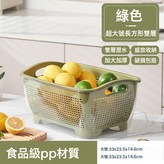 雙層瀝水籃 橄欖綠 紙盒包裝:如圖 × 1個