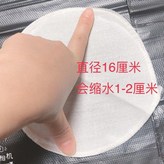 食品級加厚加密 5片裝 16cm × 1個