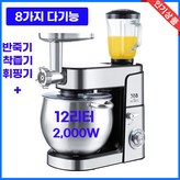 스테인리스 스틸 × 1개