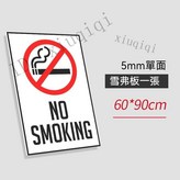 60*90雪弗板 可印刷 × 1個