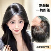 法式假髮-摩卡棕-30cm × 1個
