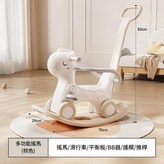 可愛馬雙用推杆全護欄 棕色 × 1套