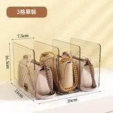 3格包包收納架 × 1個