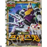 반다이 DX 프레즈 킹 × 1개