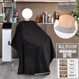 블랙-초박형 아이스 × 1개