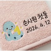 소프트블루 × 25개
