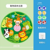 36cm粘粘球標靶 - 動物森林 × 1套