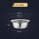 寬邊瀝水籃22.5cm:如圖 × 1個