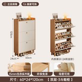 原木風單層收納架 60*24*120cm:調節層高 輕鬆收納 × 1個