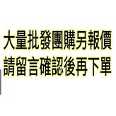珍珠奶茶 × 1個