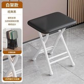 經典黑白架平凳 × 1個