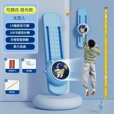 可調節宇航員款 × 1個