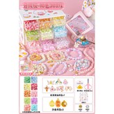 【升級版】白色九格盒卡通10色300珠 × 1個