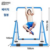 파란색 높이0.85-1.3 × 1개