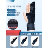표준형 이중 대형 1.65-1.9m × 1개
