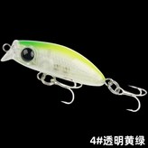 4#透明黃綠,2.6g/40mm (袋裝) × 1個