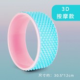 藍色, 豪華款：3D浮點/深度按摩 × 1個