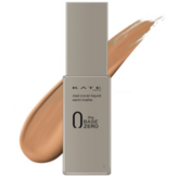 헬시텐 (어두운23호)