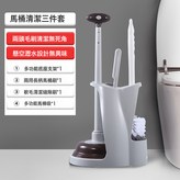 後綴多功能三件套疏通器-灰色:如圖 × 1個