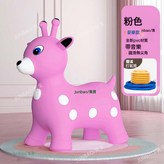 卡通音樂悠悠鹿粉色+充氣泵:如圖 × 1個