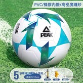 5號球-藍青色【配打氣筒+球針+網兜】 × 1套