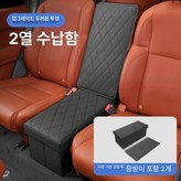 이상L9 등받이형 수납함 블랙 2개 × 1개