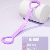 紫羅蘭【約20磅-升級加厚款】 × 1個