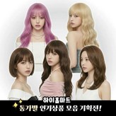 03 롱 웨이브-브라운 × 1개